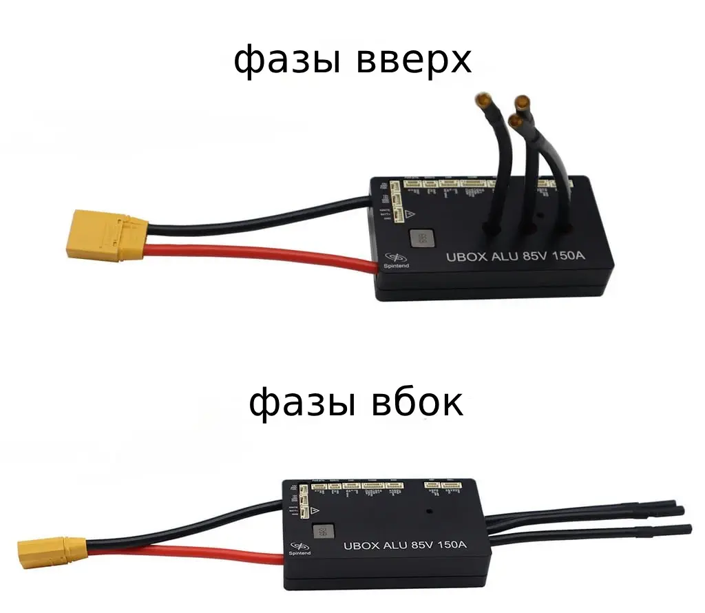 Ubox 85/150 alu single